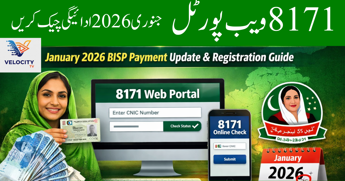 8171 Web Portal – January 2026 BISP Payment, Registration & Complete Guide