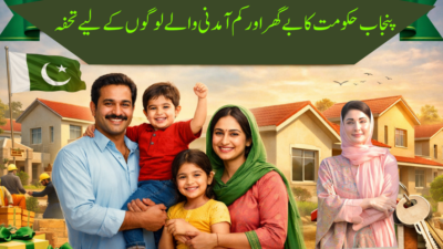 Punjab Government Announces New Housing Scheme for Low-Income Families