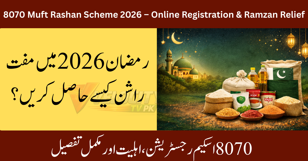 8070 Muft Rashan Scheme 2026 – Online Registration & Ramzan Relief