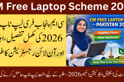 CM-Free-Laptop-Scheme-2026