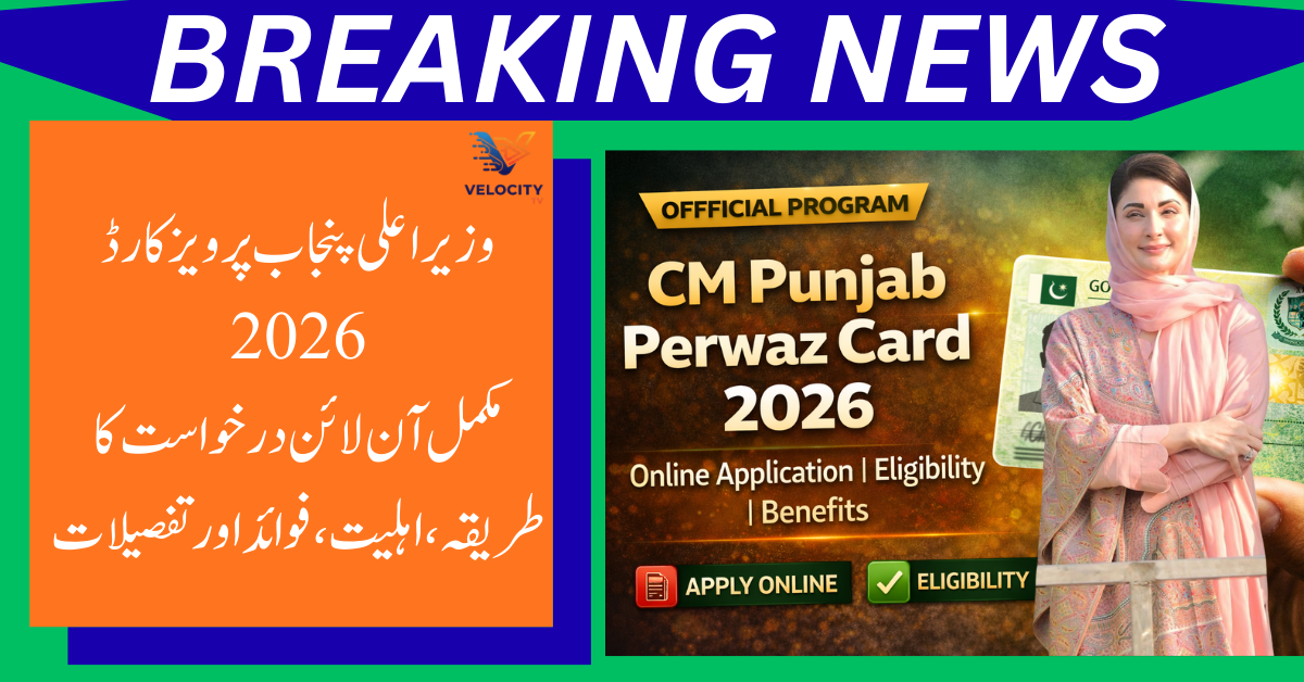 CM Punjab Parwaz Card Online Registration, Eligibility & Benefits