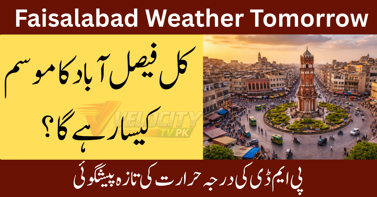 Faisalabad Weather Tomorrow
