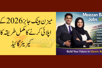 How to Apply for Meezan Bank Jobs 2026 – Complete Career Guide