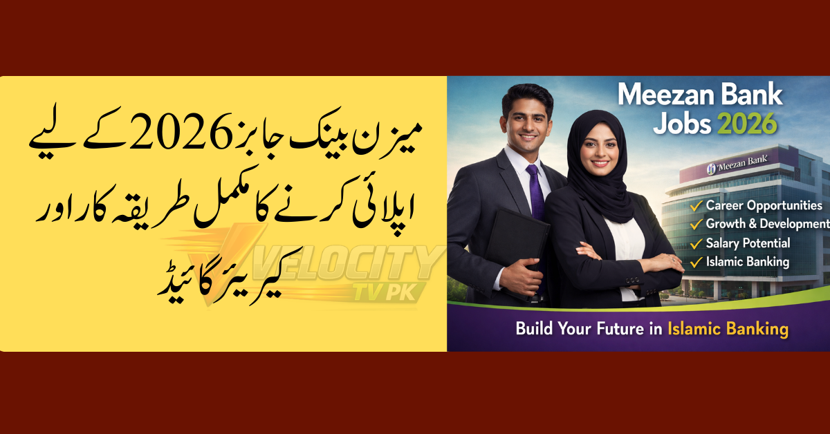 How to Apply for Meezan Bank Jobs 2026 – Complete Career Guide