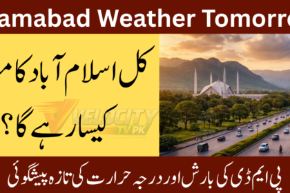 Islamabad Weather Tomorrow