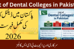 List of Dental Colleges in Pakistan