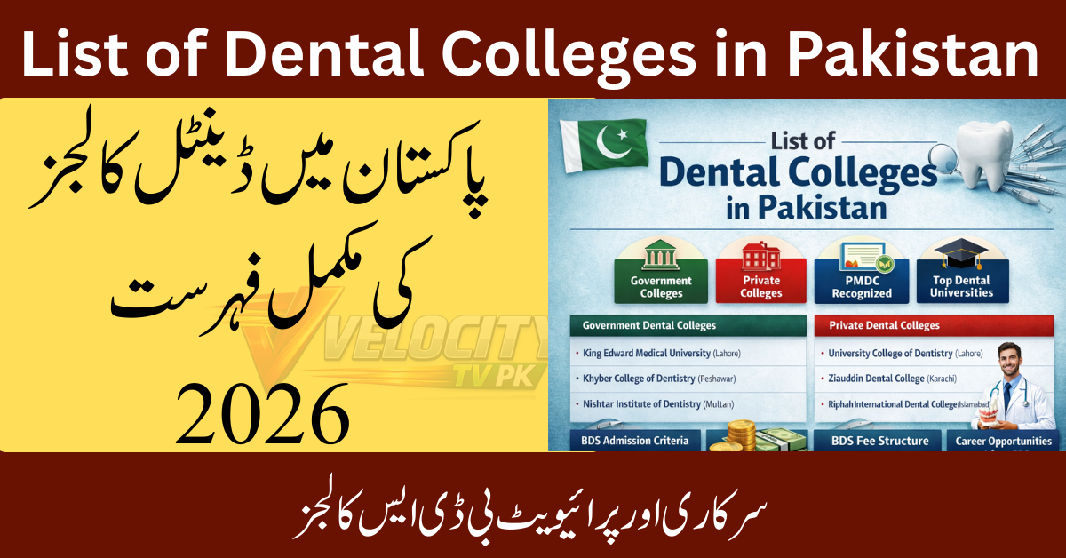 List of Dental Colleges in Pakistan