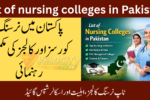 List of nursing colleges in Pakistan