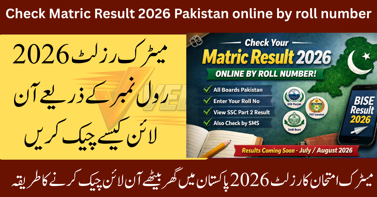 Check Matric Result Online by Roll Number 2026 – All Boards Pakistan