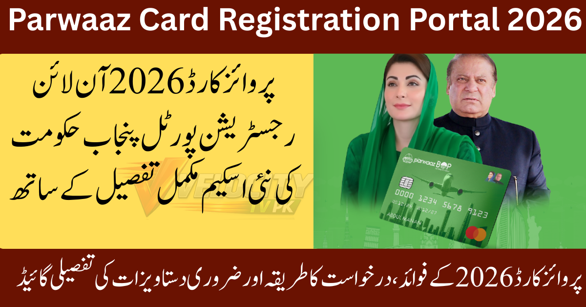 Parwaaz-Card-Registration-Portal-2026