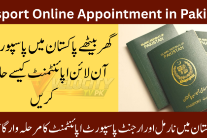 Passport-Online-Appointment-in-Pakistan