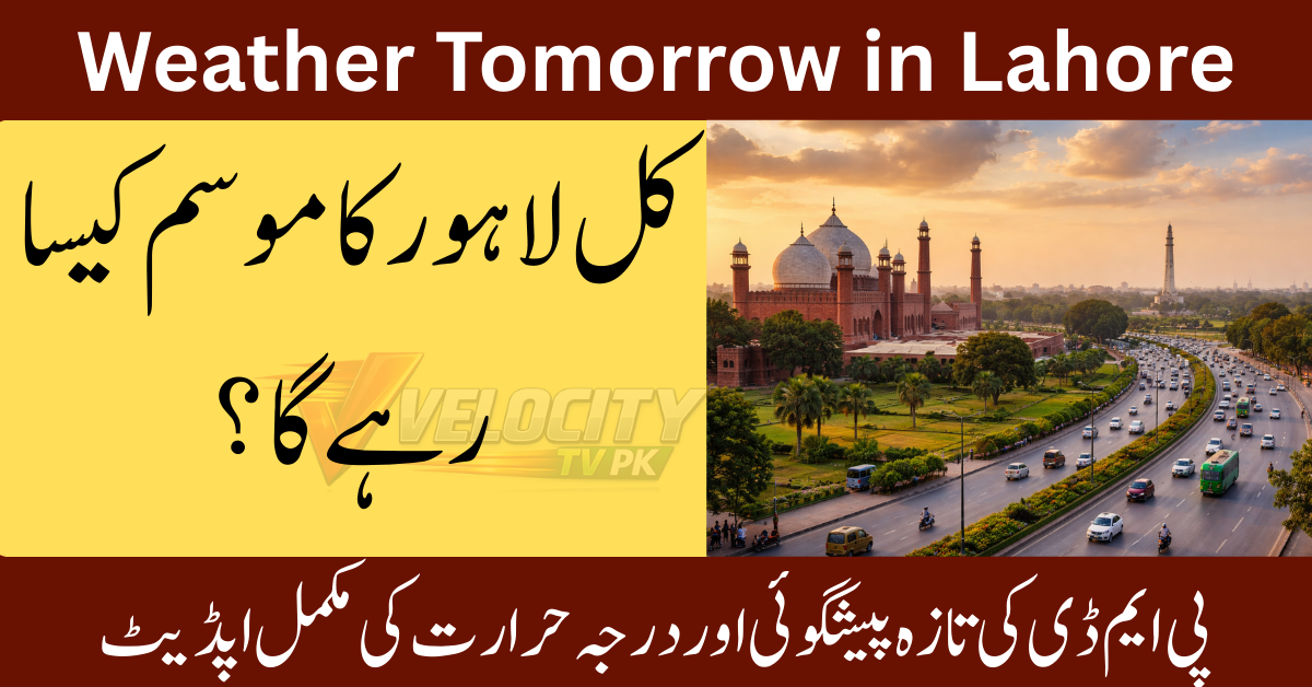 Weather Tomorrow in Lahore