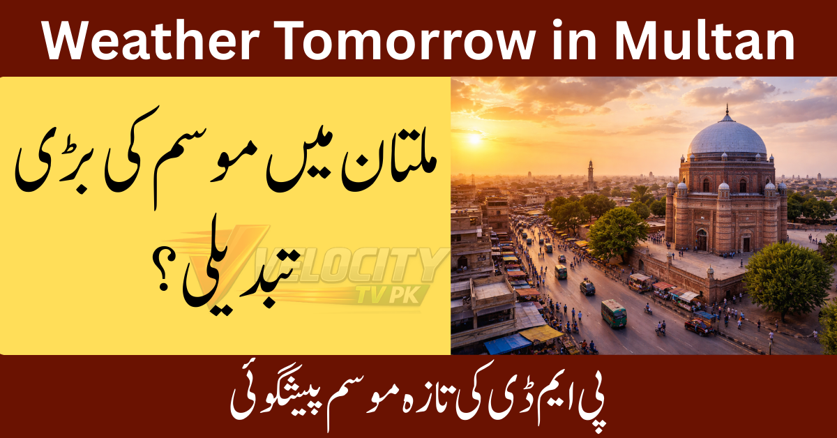 Weather Tomorrow in Multan