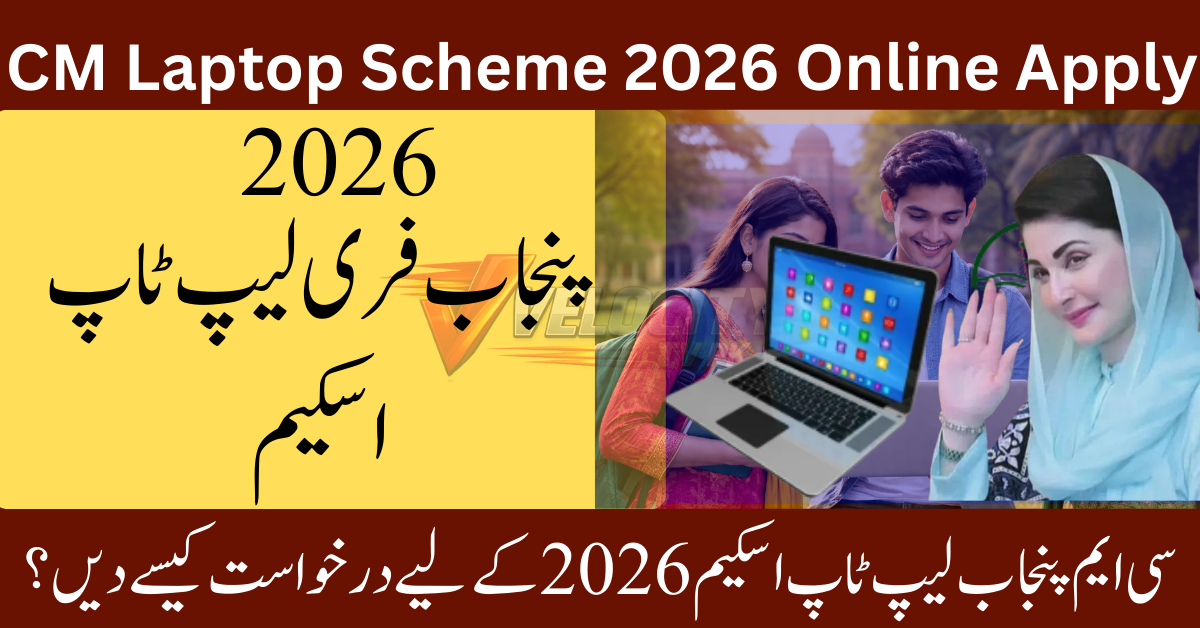 cm-laptop-scheme-2026-online-apply