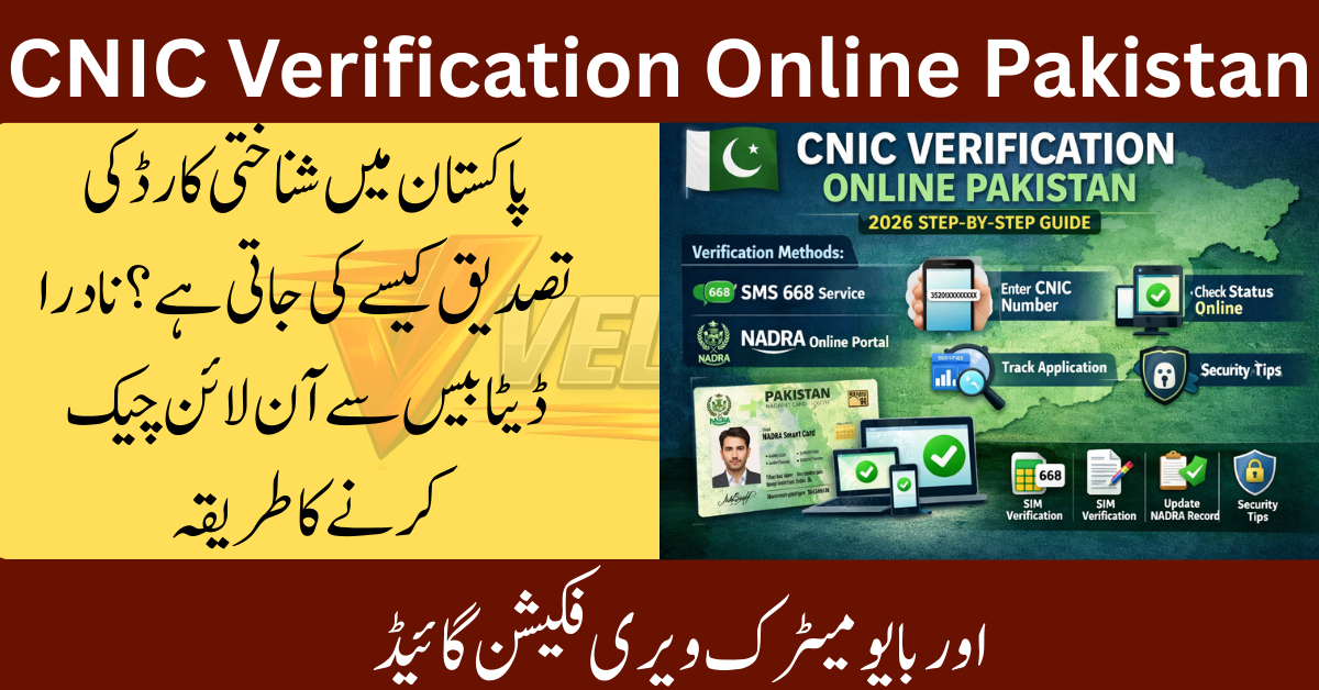 CNIC Verification Online Pakistan