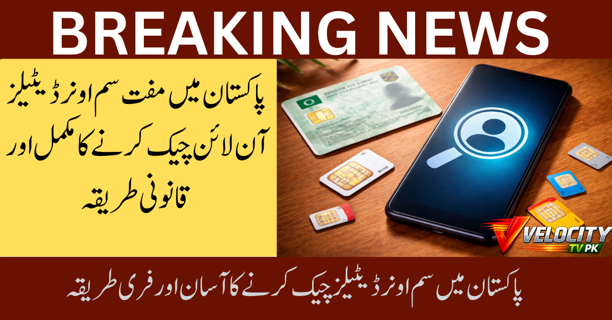 Free SIM Owner Details Online Check 2026