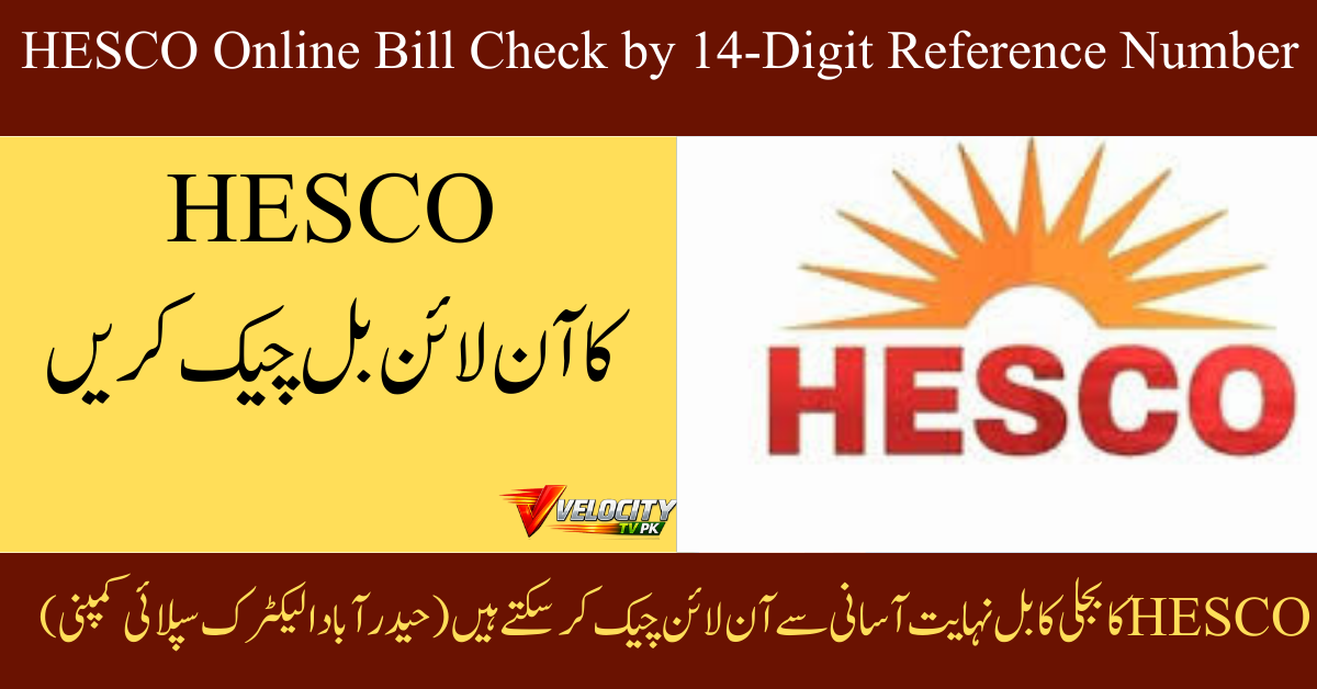 hesco-online-bill-check-by-14-digit-reference-number