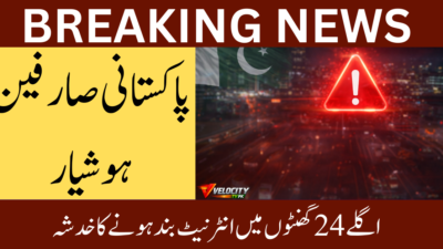 Internet Connectivity May Be Affected in Pakistan During Next 24 Hours