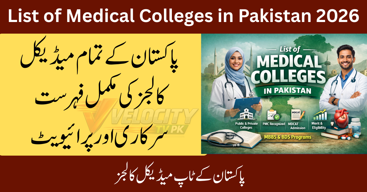 list-of-medical-colleges-in-pakistan