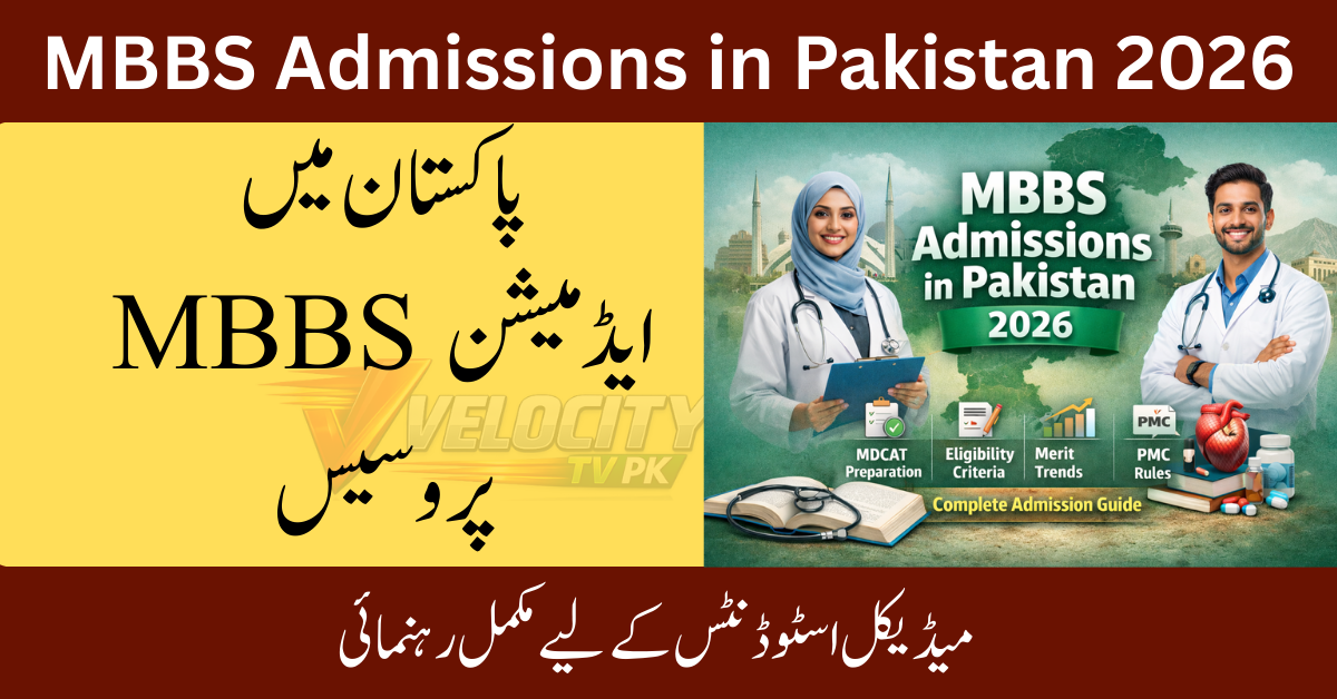 mbbs-admissions-in-pakistan-2026