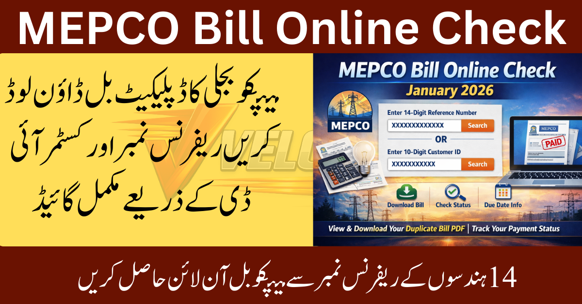 mepco-bill-check-by-reference-number