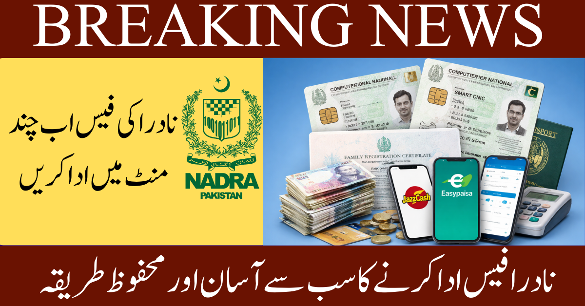 nadra fee payment, cnic fee online, b form fee payment, nadra online payment