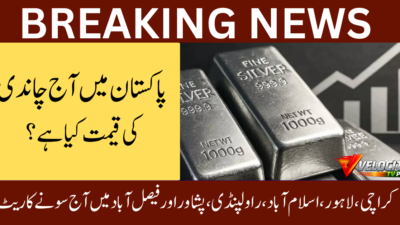 Silver Rate in Pakistan Today