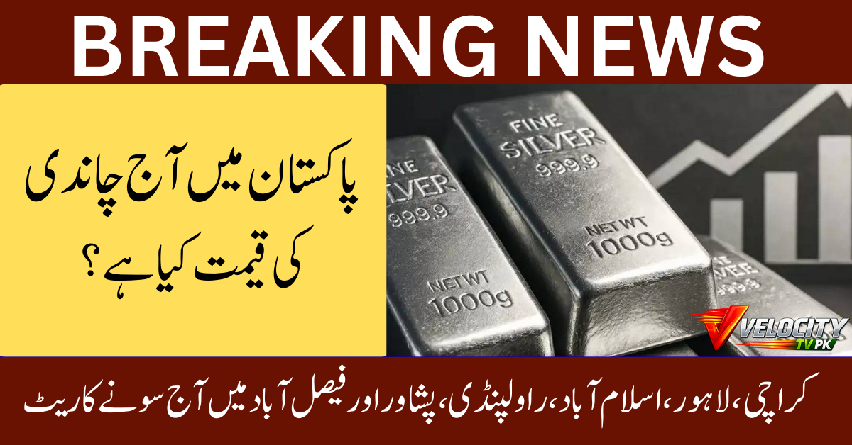 Silver Rate in Pakistan Today