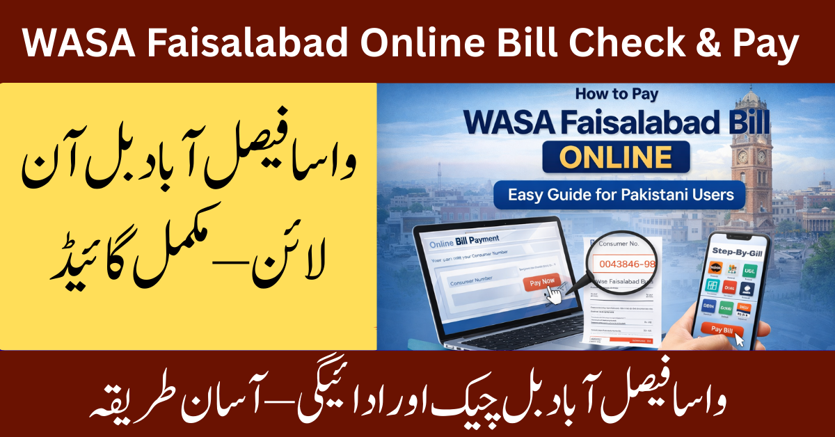 wasa-faisalabad-online-bill-check-duplicate-water-bill