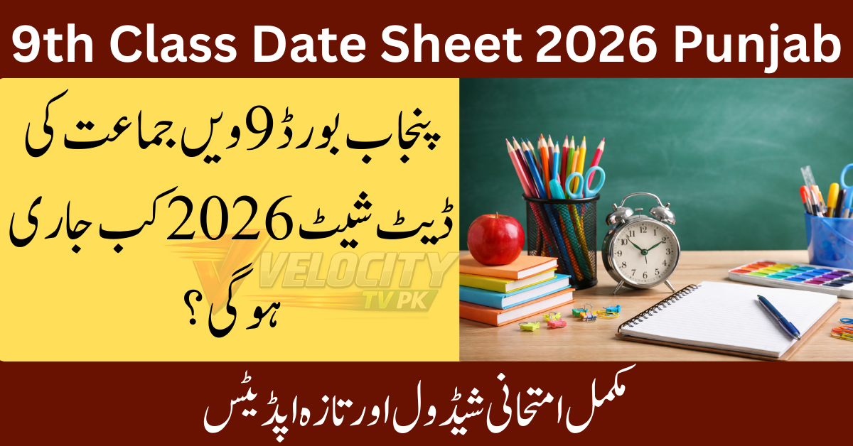 9th Class Date Sheet 2026 Punjab