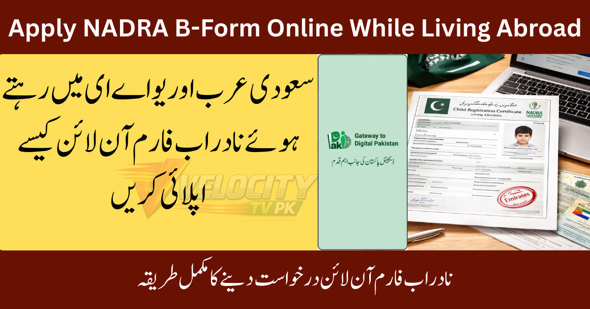 Apply NADRA B-Form Online While Living Abroad