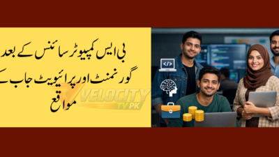 BS Computer Science Scope in Pakistan