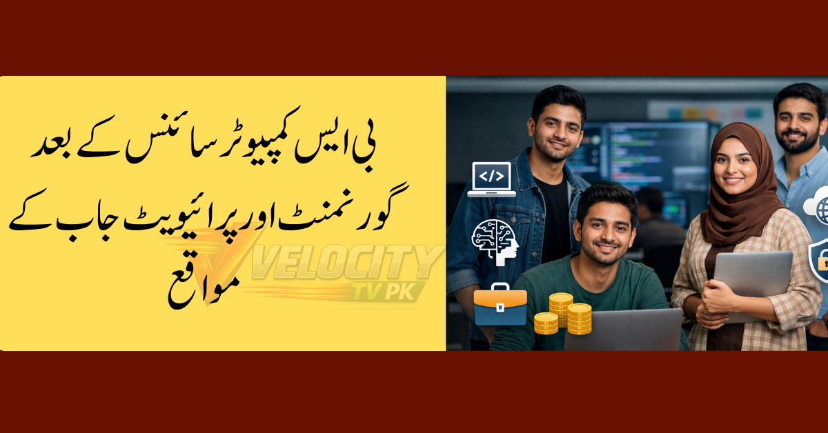 BS Computer Science Scope in Pakistan