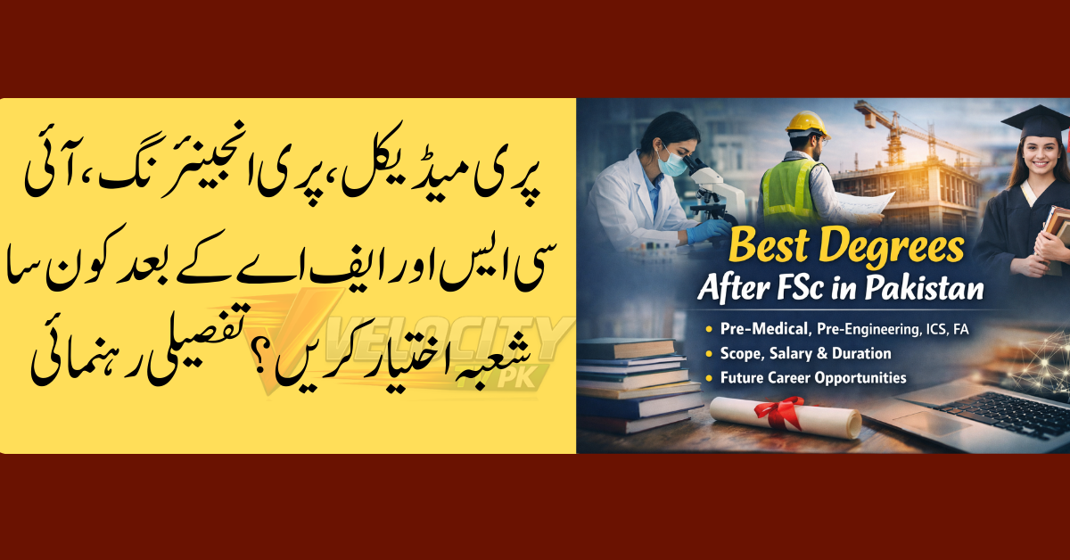 Best Degrees After FSc in Pakistan