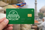 Ramzan CM Punjab Ration Card (پنجاب راشن کارڈ) - Complete Guide 2026