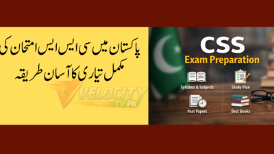 CSS Preparation Guide – Complete Strategy for Beginners