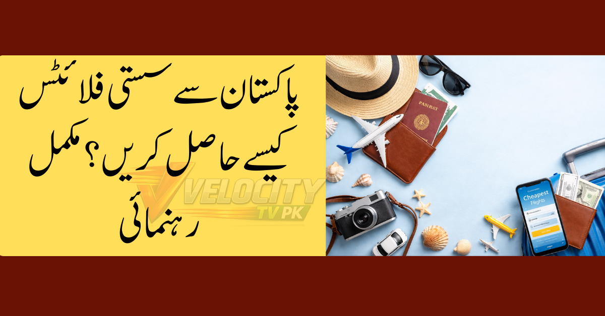 Cheap Flights from Pakistan: How to Find Low-Cost Air Tickets