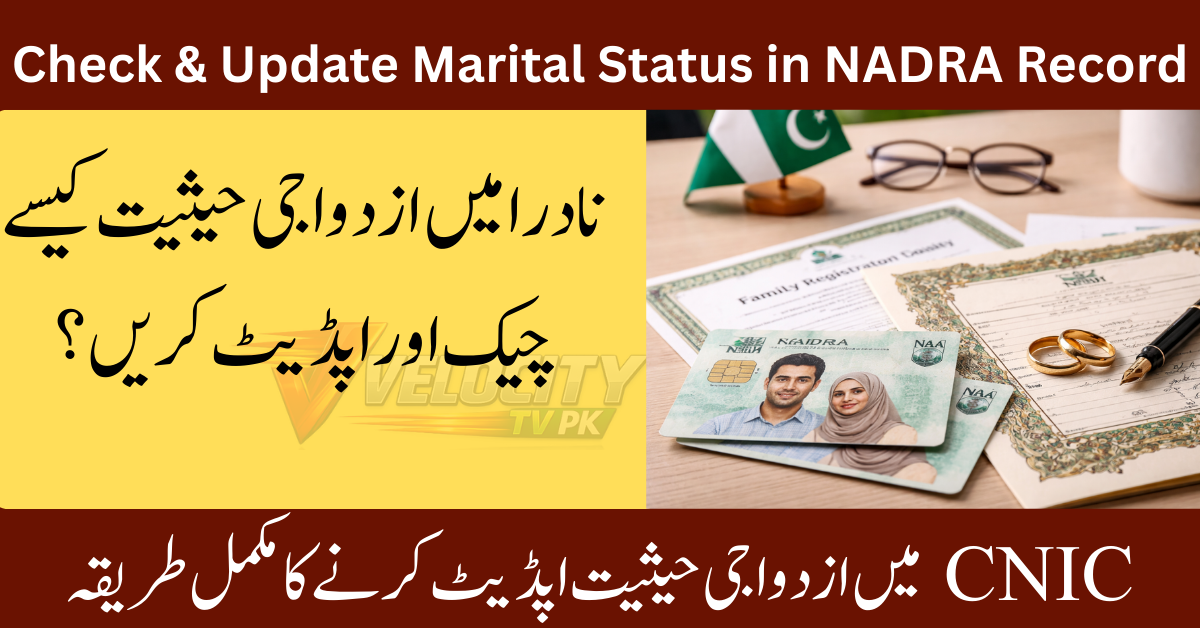 Check & Update Marital Status in NADRA Record