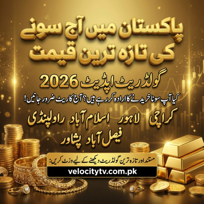 GOLD Rate in Pakistan Today– Live Per Tola, Per 10 Gram, Per Gram Prices