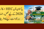 HEC Scholarships in Pakistan – Complete Guide 2026