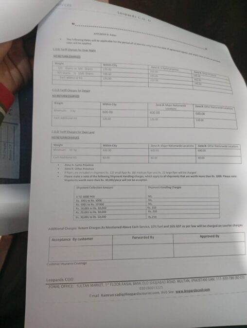 How I Got My Leopards Courier COD Account Approved Without Any Hassle