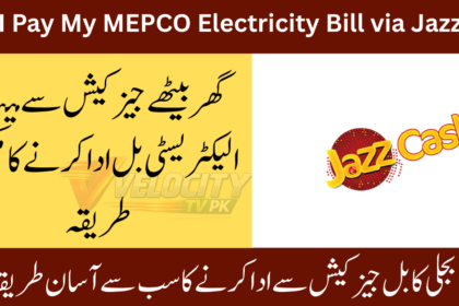 How I Pay My MEPCO Electricity Bill via JazzCash