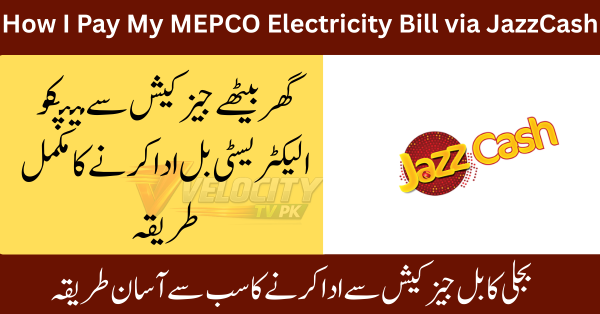 How I Pay My MEPCO Electricity Bill via JazzCash