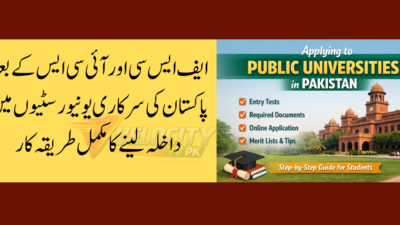 How to Apply for Public Universities in Pakistan