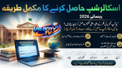 How to Apply for Scholarships in Pakistani Universities (Complete 2026 Guide)