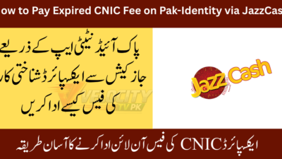 How to Pay Expired CNIC Fee on Pak-Identity via JazzCash