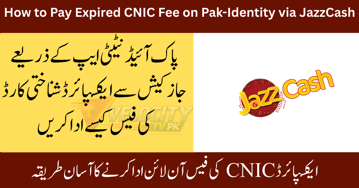 How to Pay Expired CNIC Fee on Pak-Identity via JazzCash