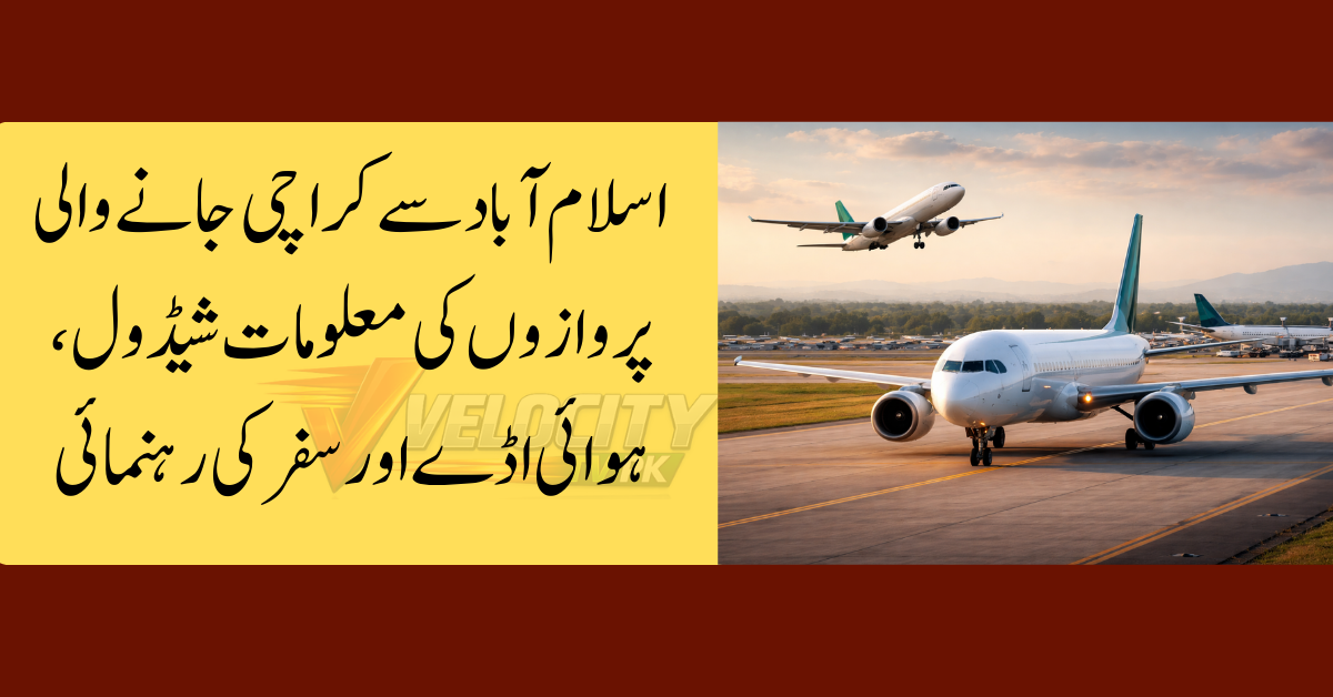 Islamabad to Karachi Flights