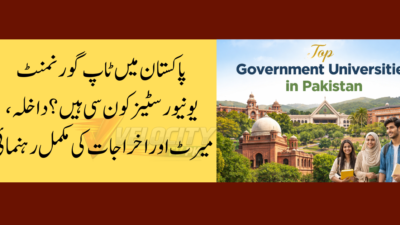 List of Top Government Universities in Pakistan (With Fees & Merit)