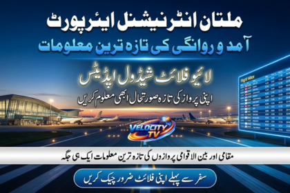 Multan International Airport Arrivals & Departures – Live Flight Schedule Updates